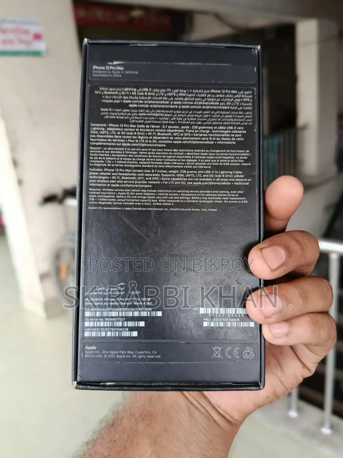 নতুন অ্যাপল আইফোন ১৩ প্রো ম্যাক্স ১২৮ জিবি