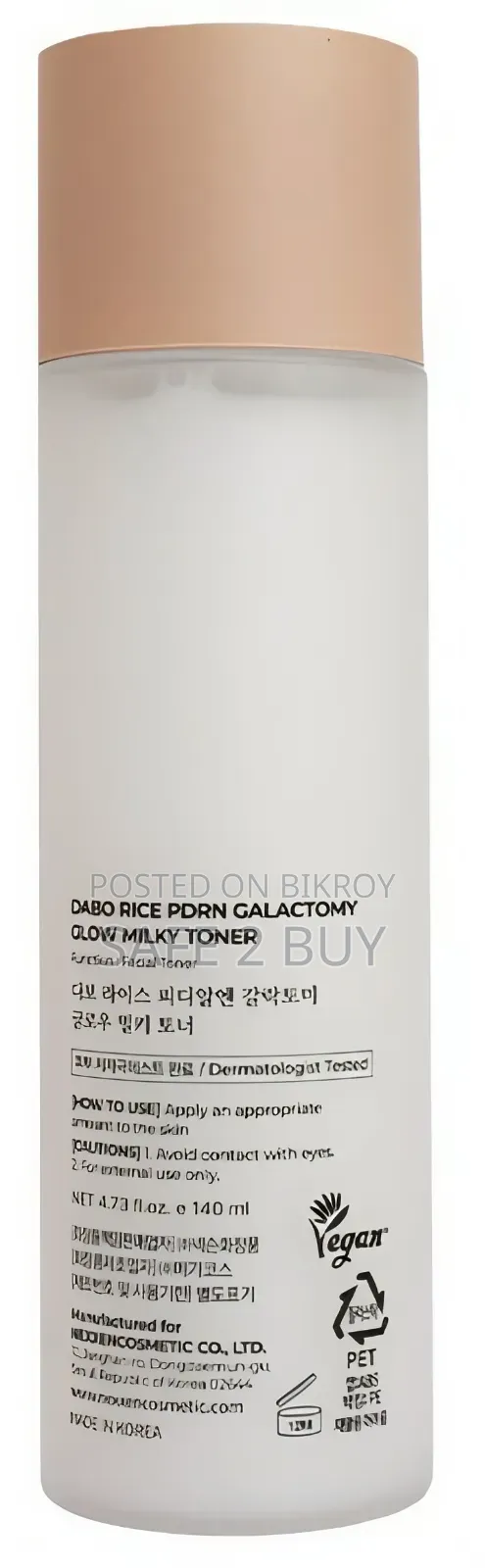 Original Korean Glass Skin Toner - Dabo Rice PDRN Milky Toner