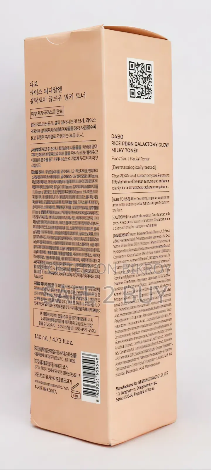 Original Korean Glass Skin Toner - Dabo Rice PDRN Milky Toner