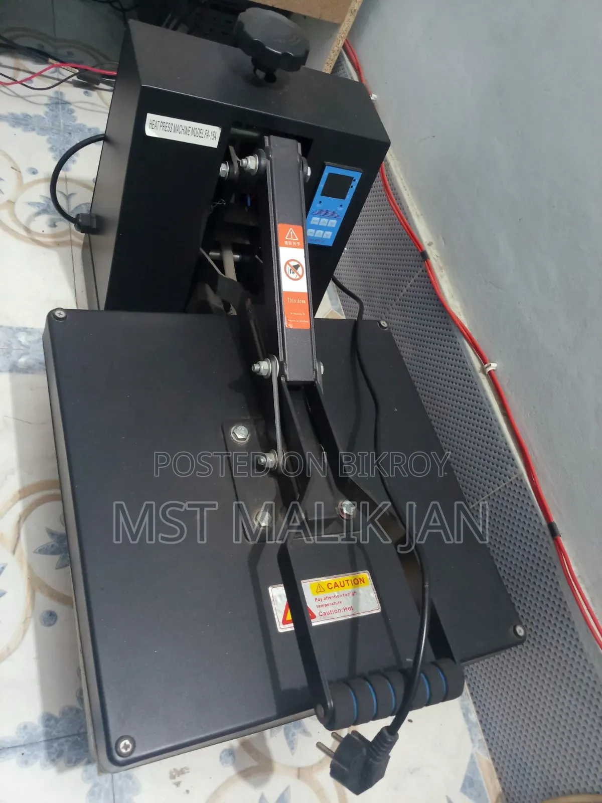 প্রিন্টিং মেশিন সেল করা হবে