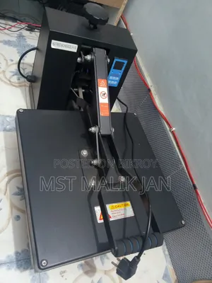 প্রিন্টিং মেশিন সেল করা হবে