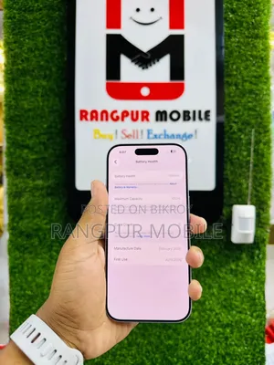 অ্যাপল আইফোন ১৭ ২৫৬ জিবি পার্পল