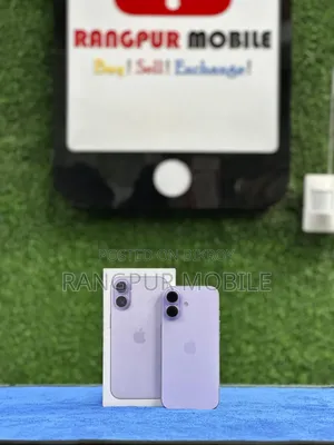 অ্যাপল আইফোন ১৭ ২৫৬ জিবি পার্পল