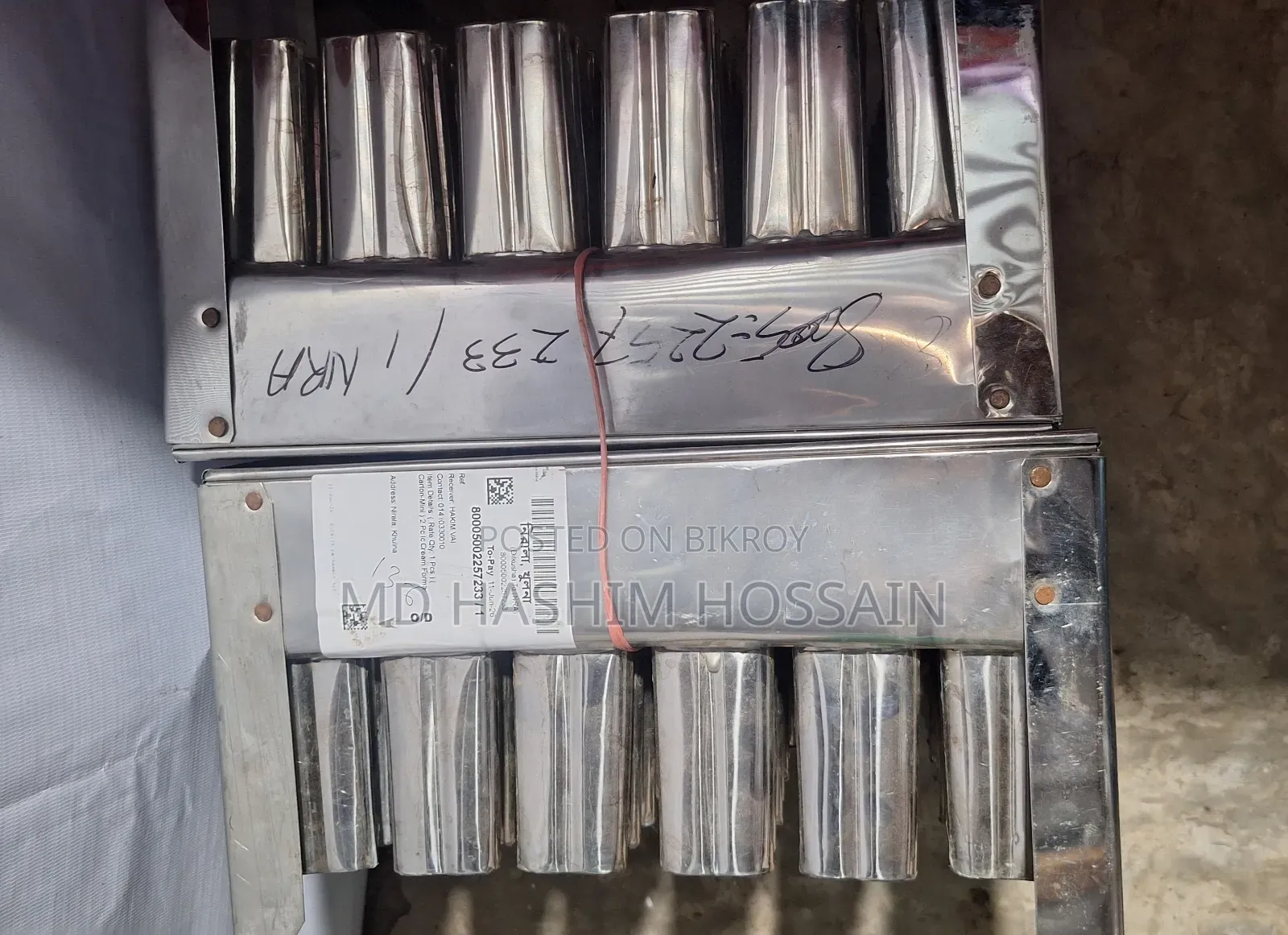 কাঠি আইসক্রিম মেশিন।
