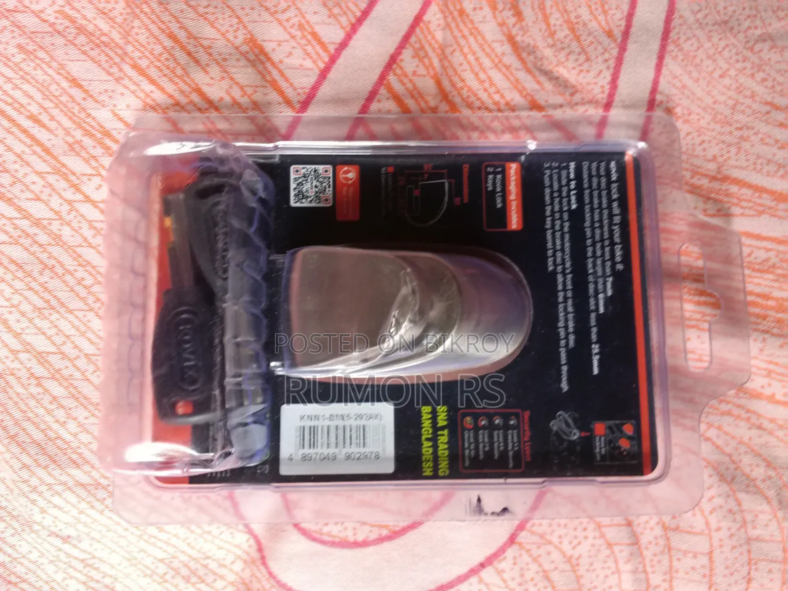 ডিস্ক লক ফর বাইক