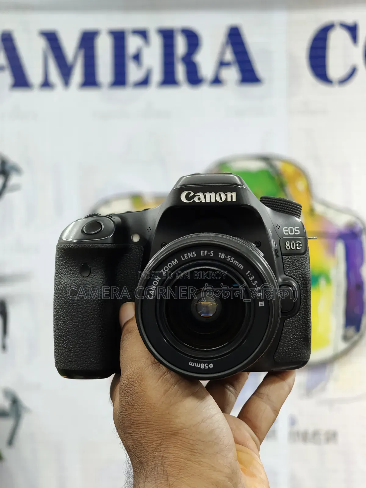 Canon 80d+18-55mm