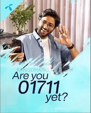 Grameenphone Postpaid VIP SIM