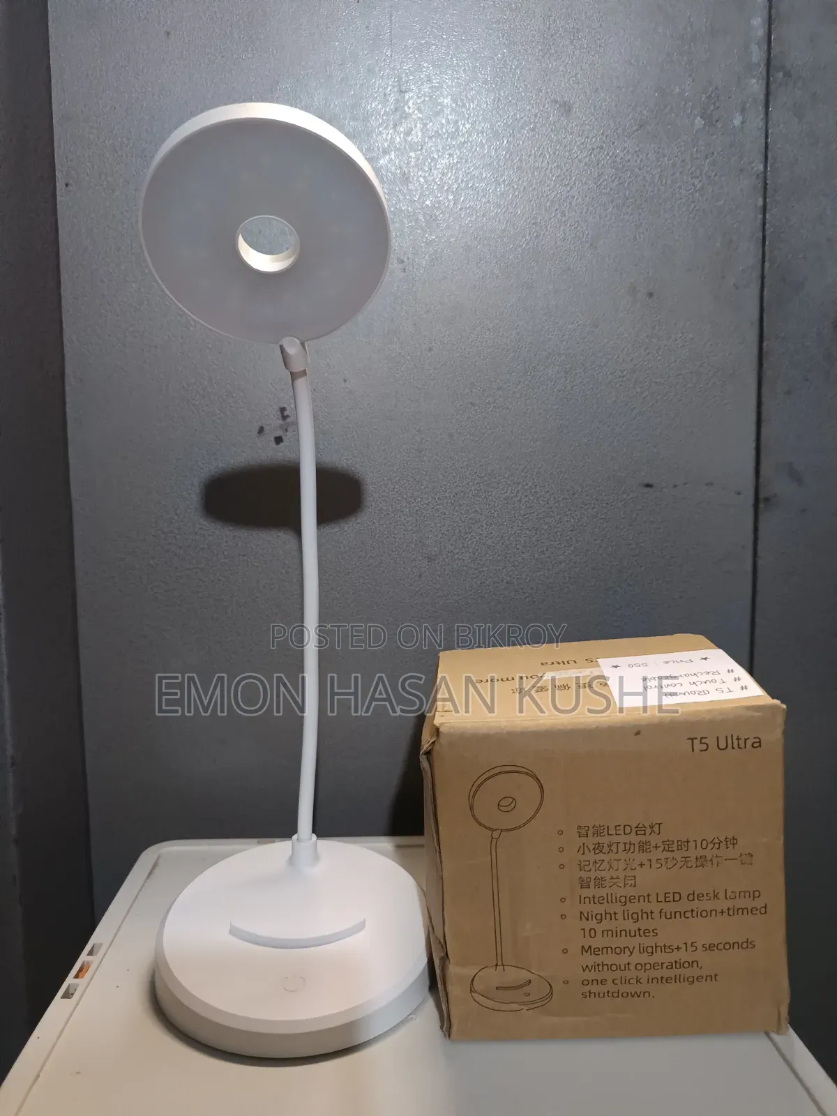 Study Lamp