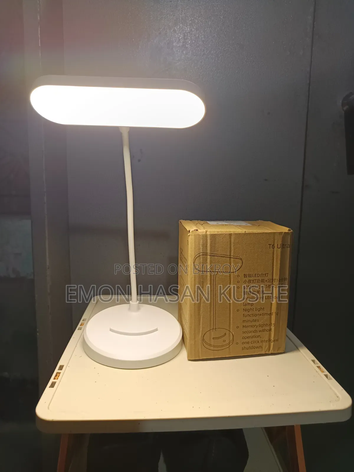 Study Lamp