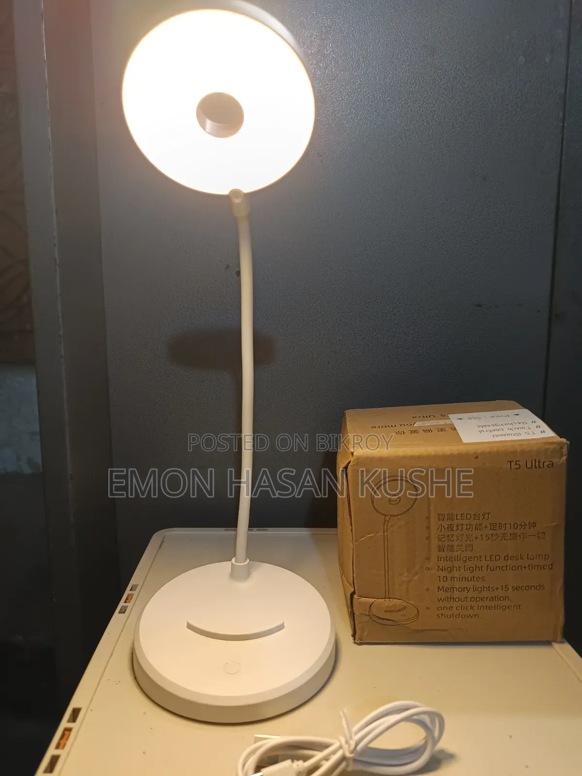 Study Lamp
