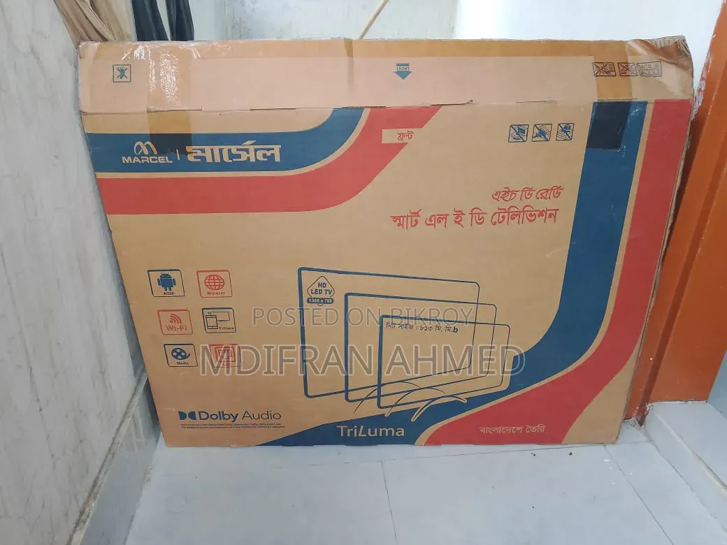 মার্সেল স্মার্ট টেলিভিশন