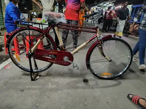 বাই সাইকেল
