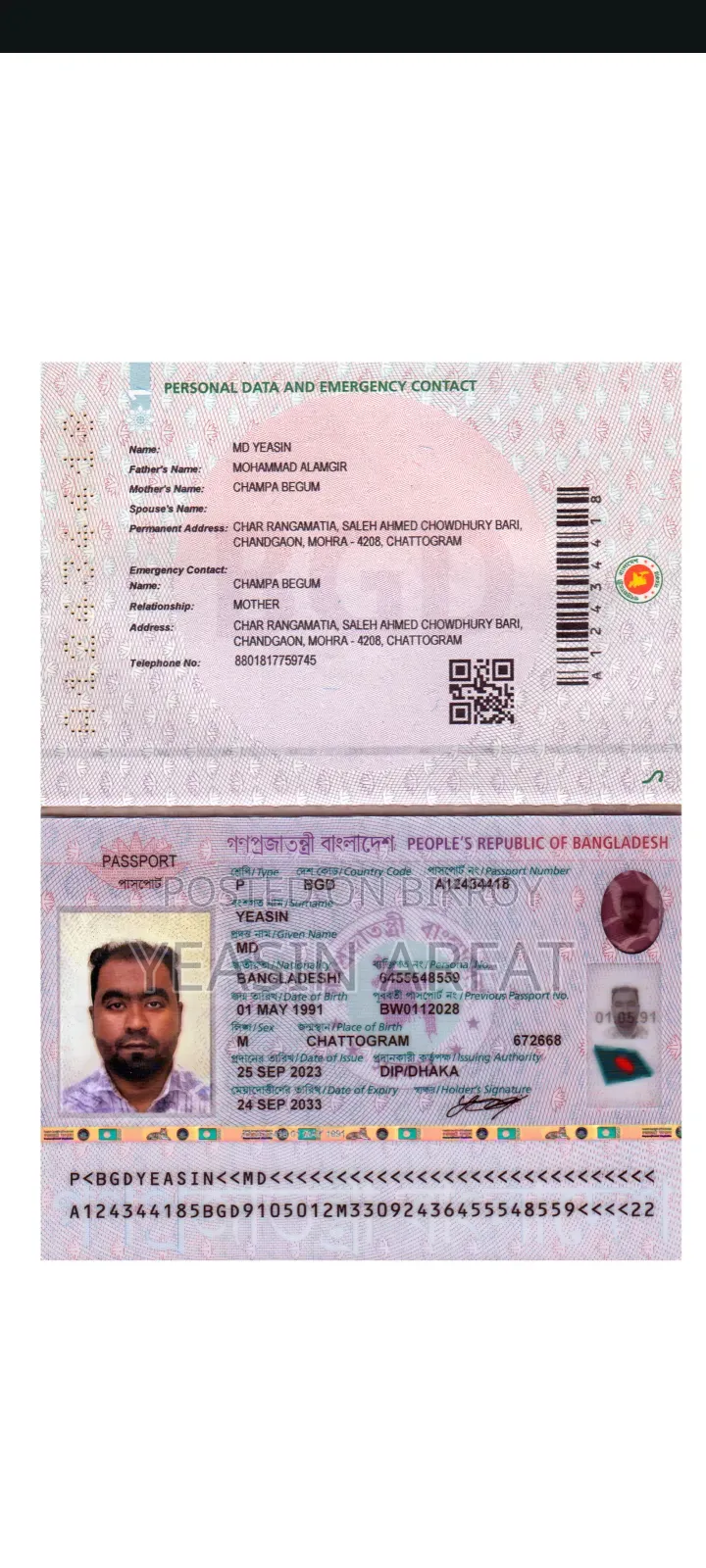 I Need VIP Driving Job