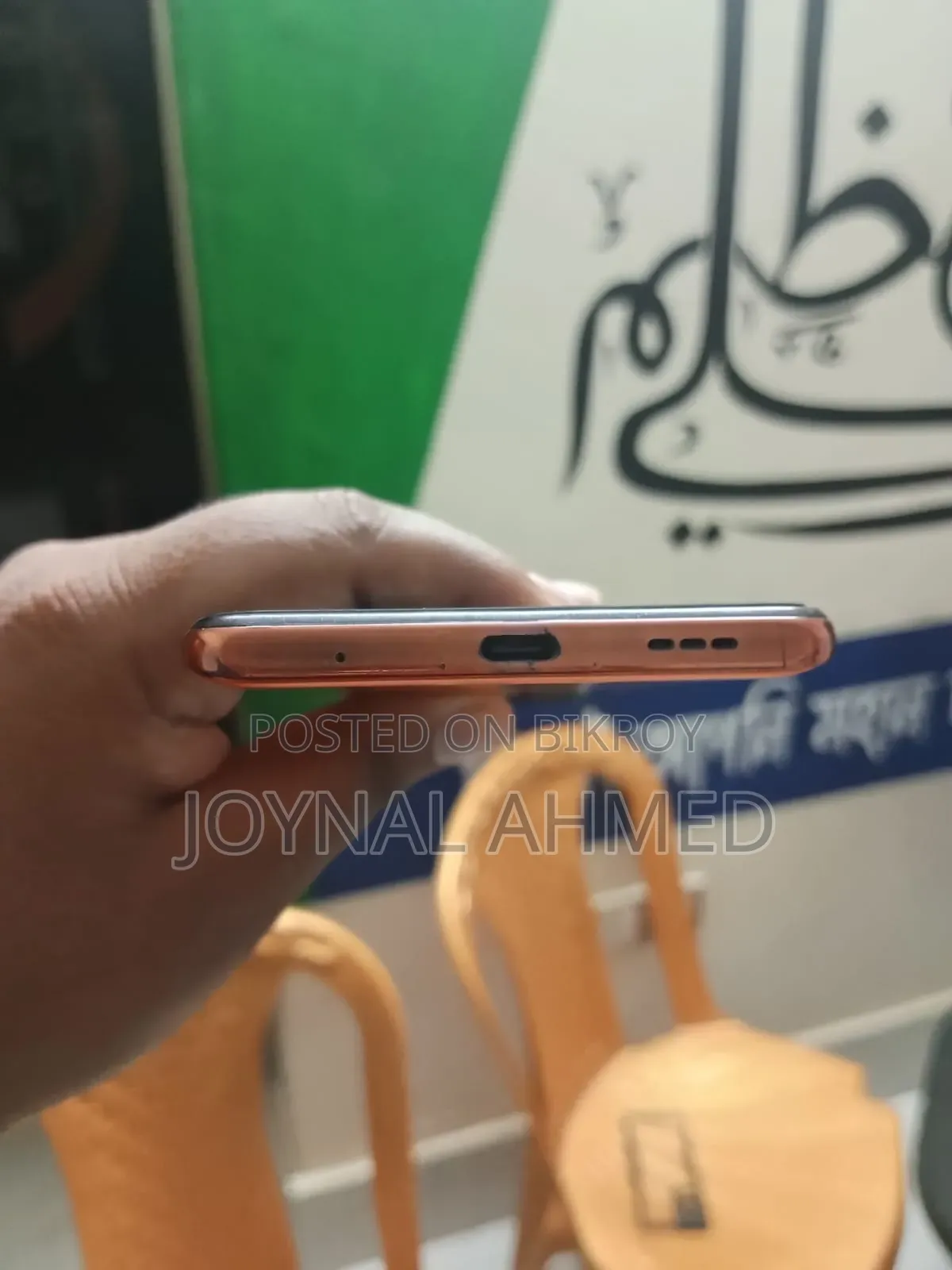 Xiaomi Redmi Note 10 Pro 128 GB Red