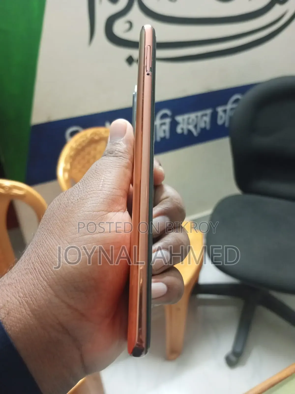 Xiaomi Redmi Note 10 Pro 128 GB Red