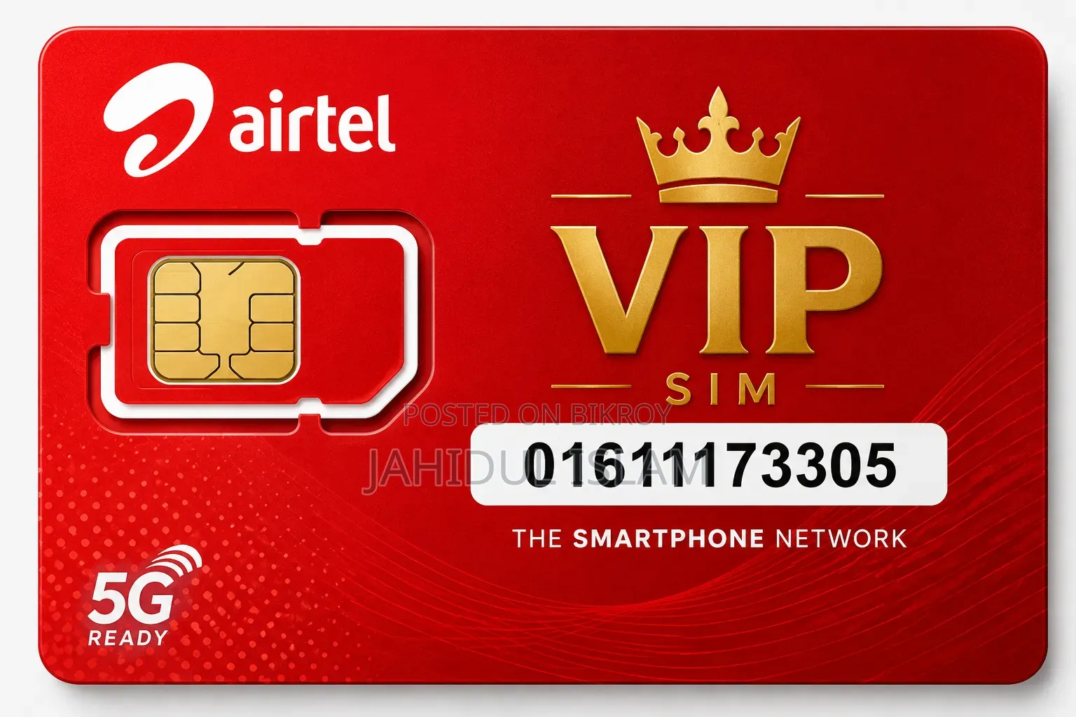 Airtel Vip Sim