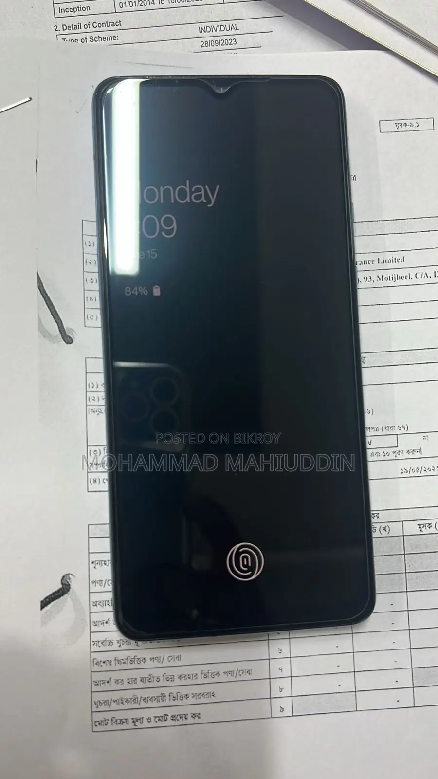 মোবাইল ফোন ২৫৬ জিবি নীল