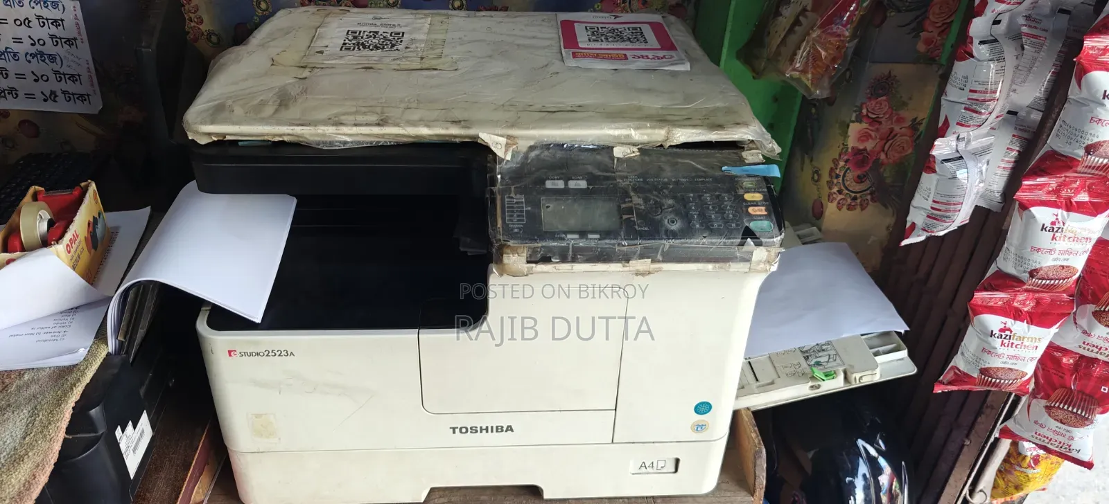 Toshiba 2523a