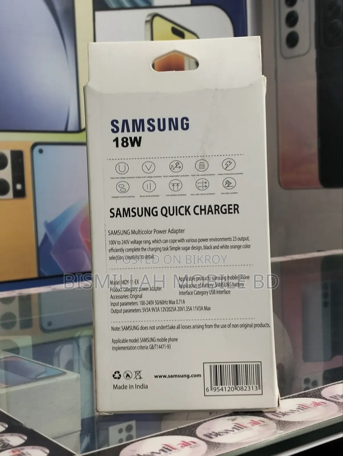 18 Word Original Quality Charger