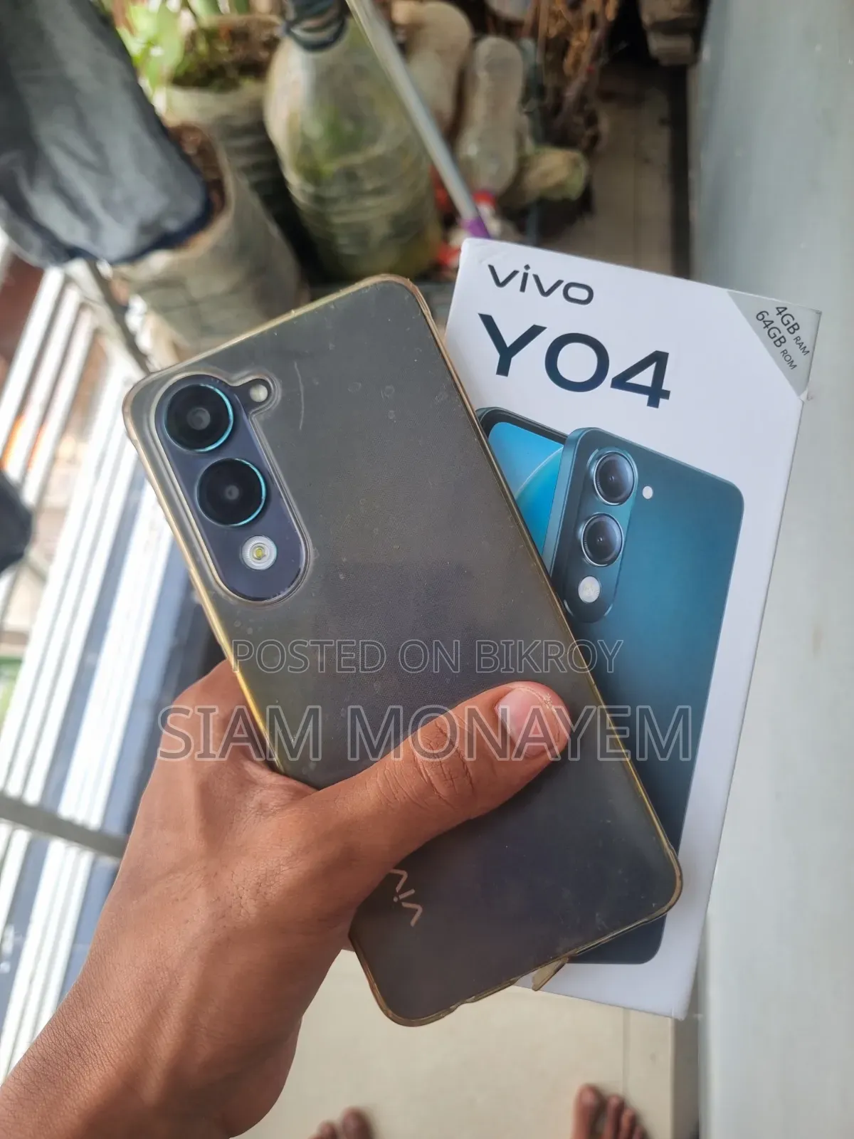 নতুন Vivo Y04 ৬৪ জিবি সবুজ