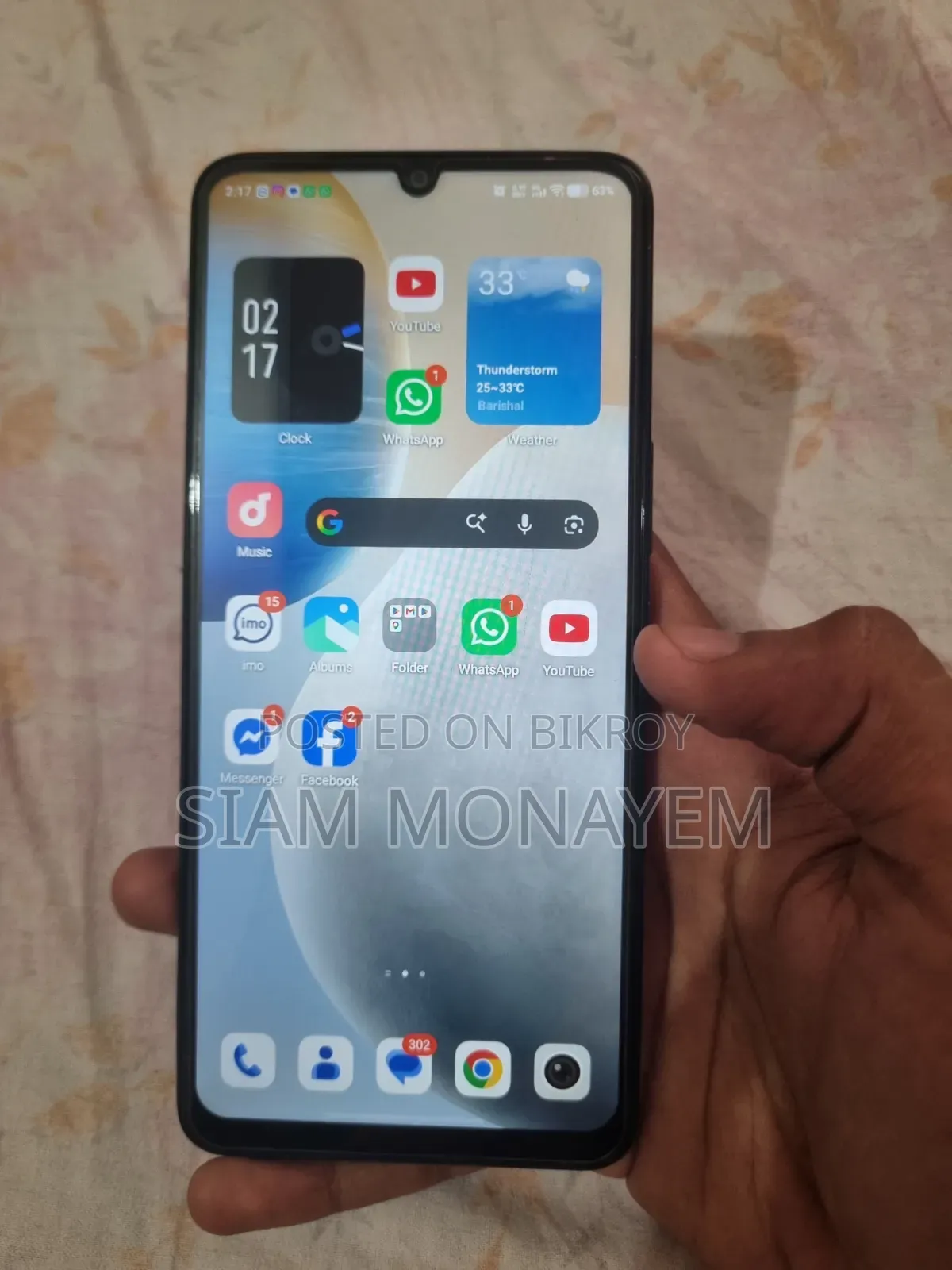 নতুন Vivo Y04 ৬৪ জিবি সবুজ