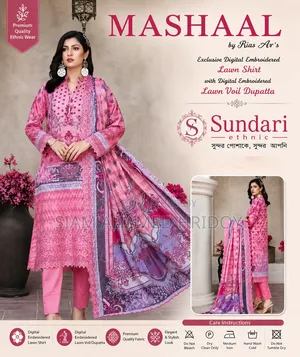 Mashaal Brand