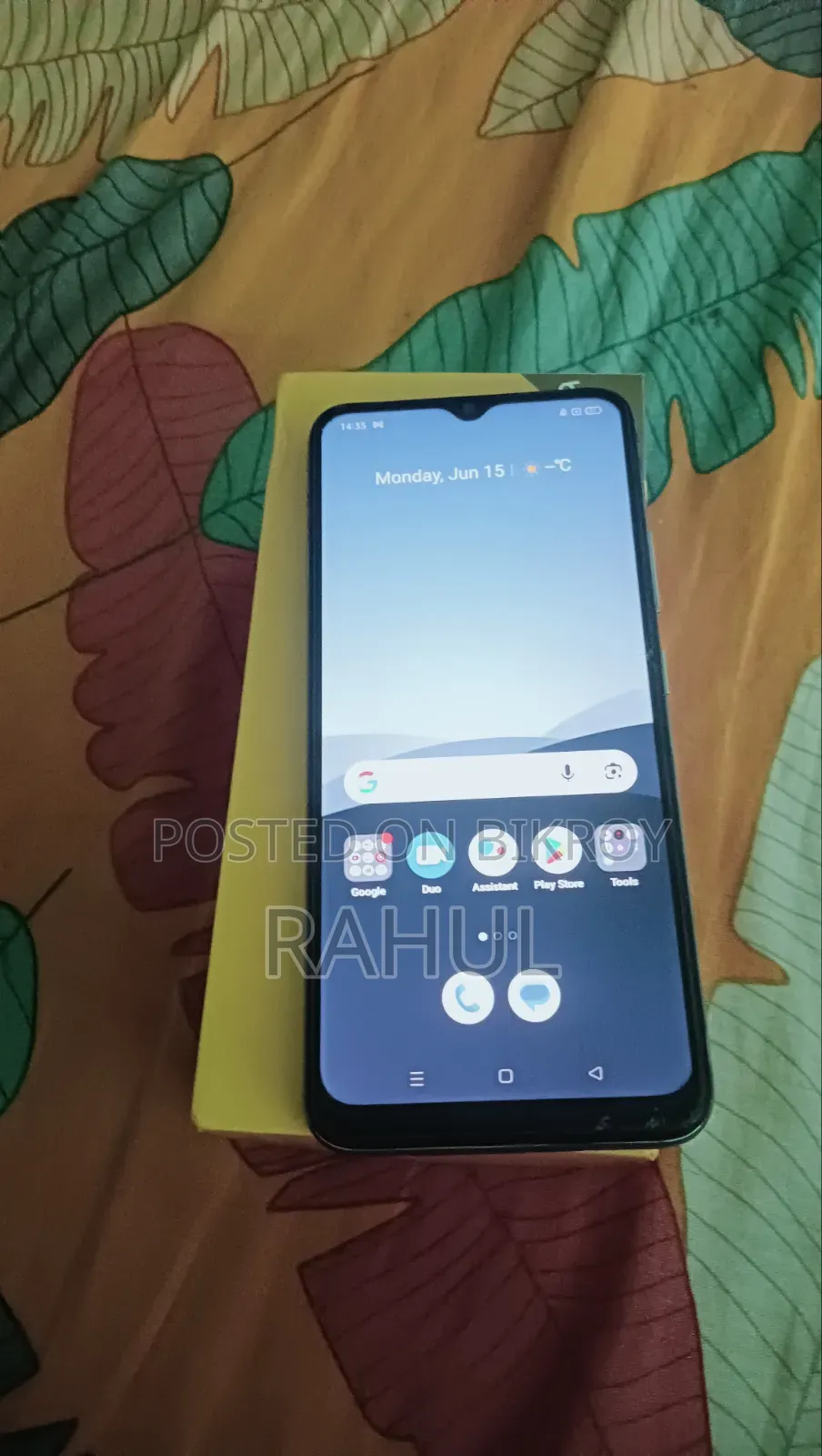 রিয়েলমি সি১৫ ৬৪ জিবি নীল
