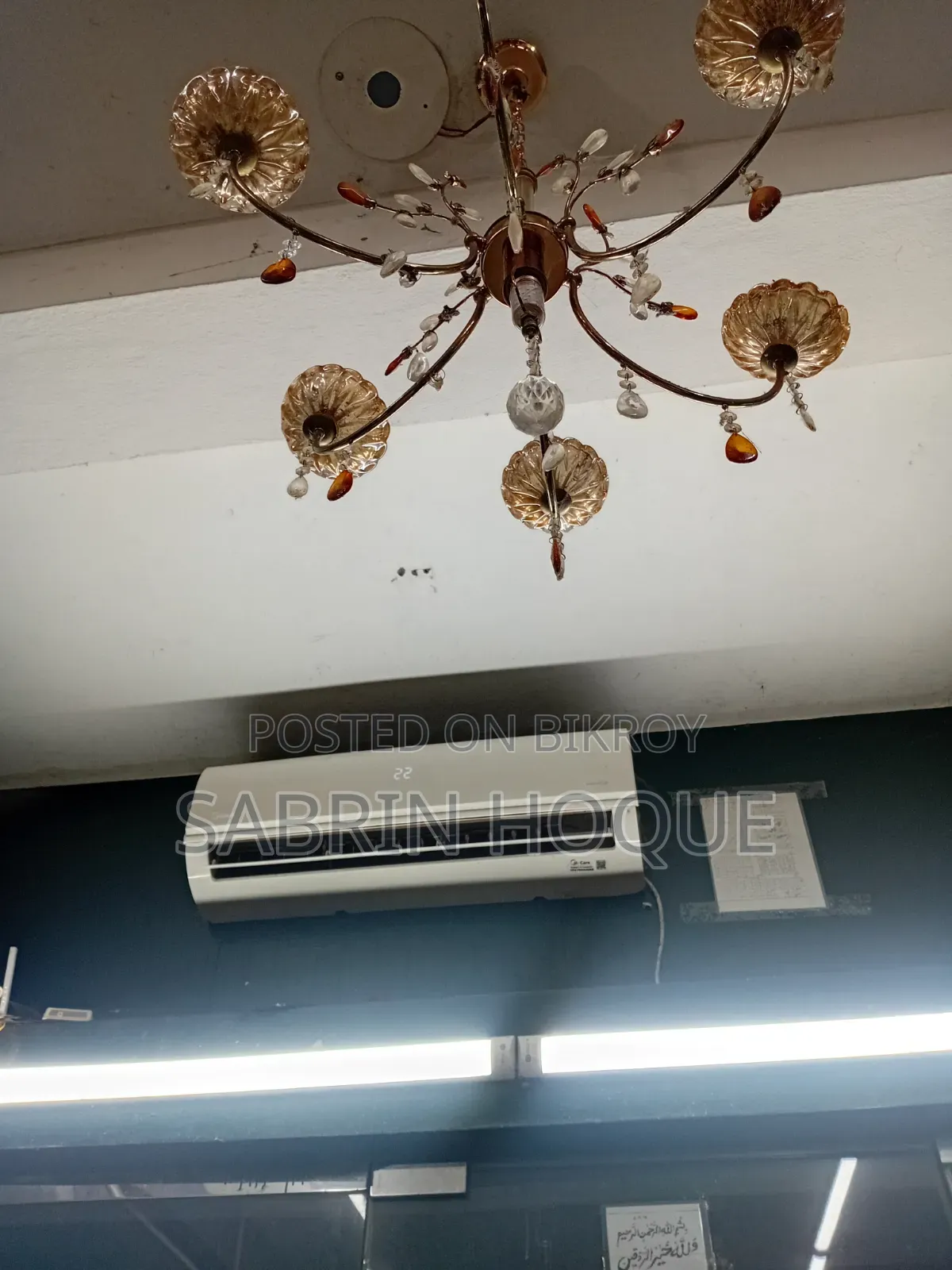 ডেকোরেশন লাইট