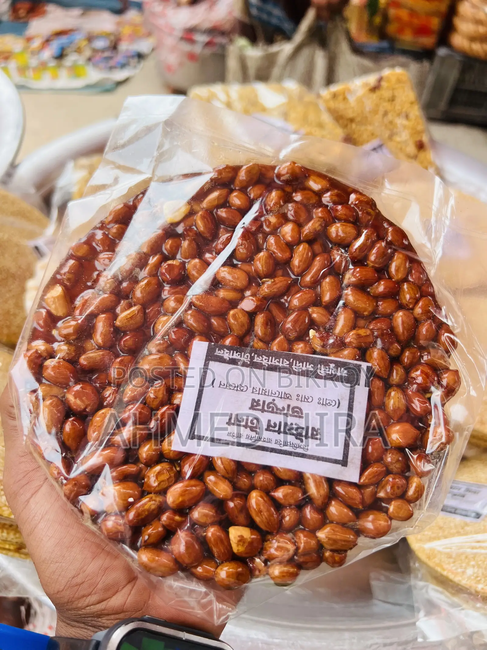 Badam Tana for Sale