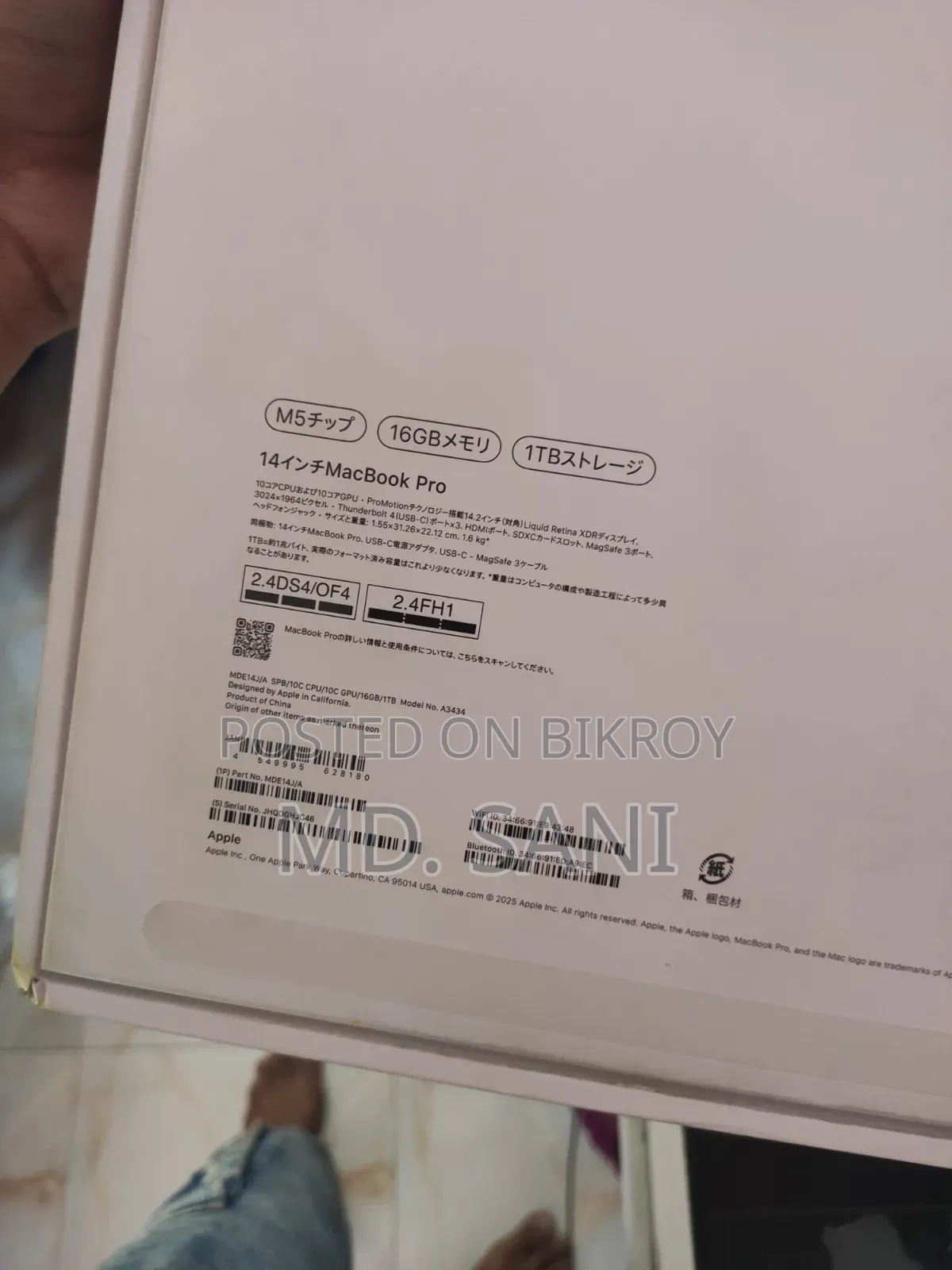 Laptop Apple MacBook Pro 2025 M5 16GB Apple M5 SSD 1T