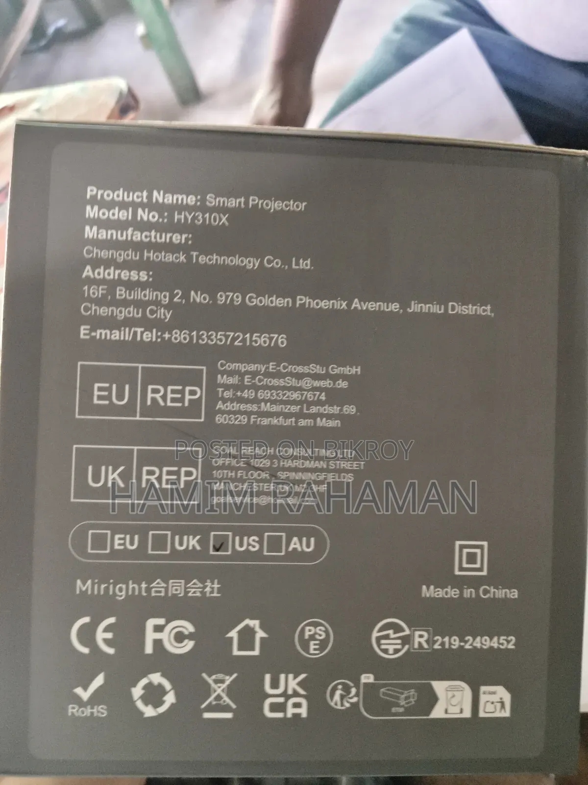 Magcubic Hy 300x একদম নতুন আর্থিক সমস্যার জন্য সেল দেয়া কাগজ আছে