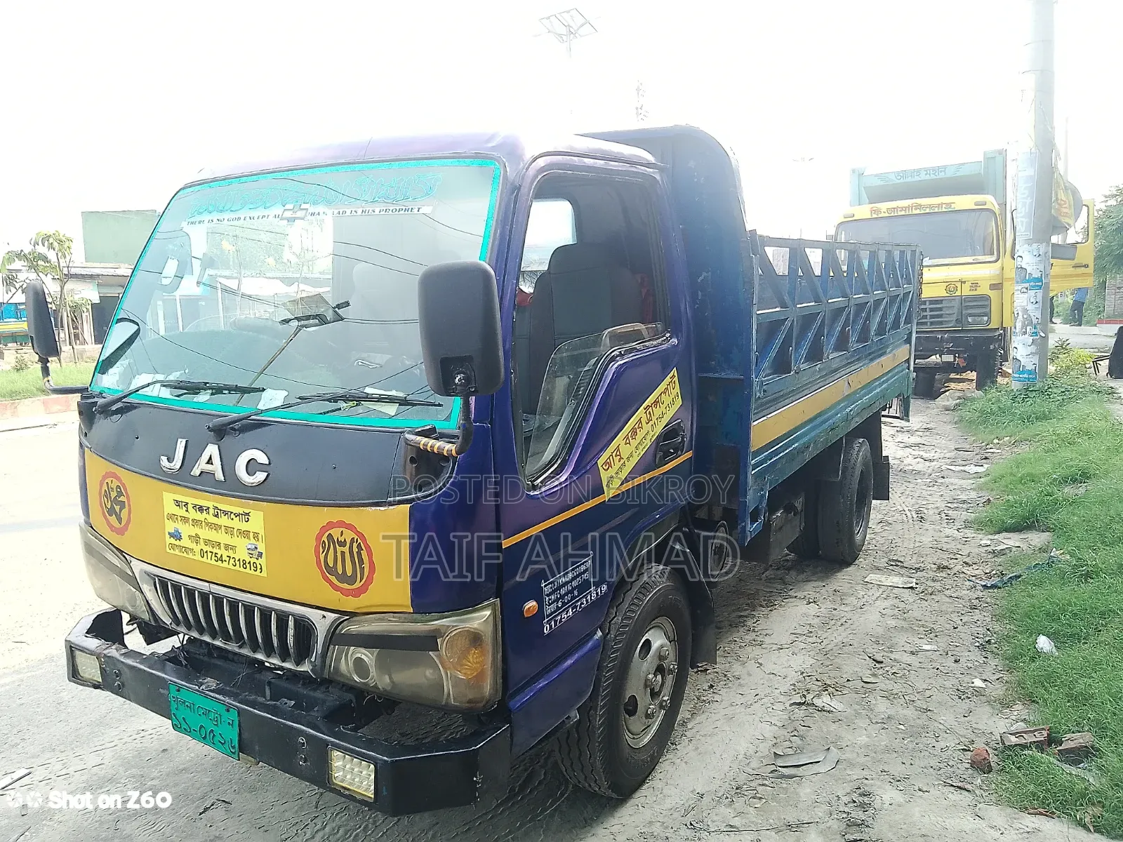 জ্যাক ২০১২ মডেল