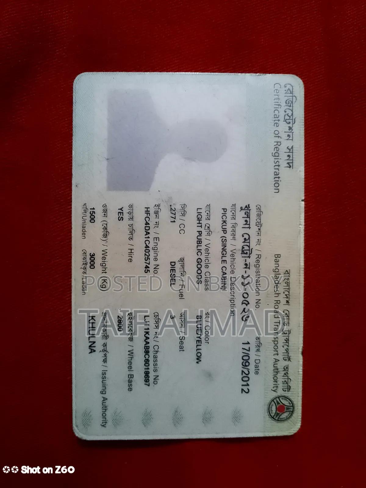 জ্যাক ২০১২ মডেল