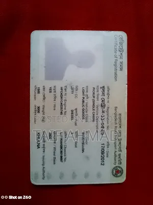 জ্যাক ২০১২ মডেল
