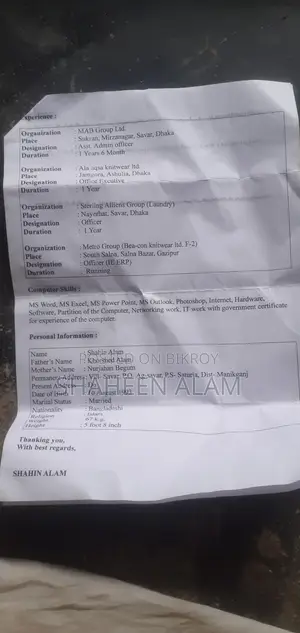 কম্পিউটার অপারেটর