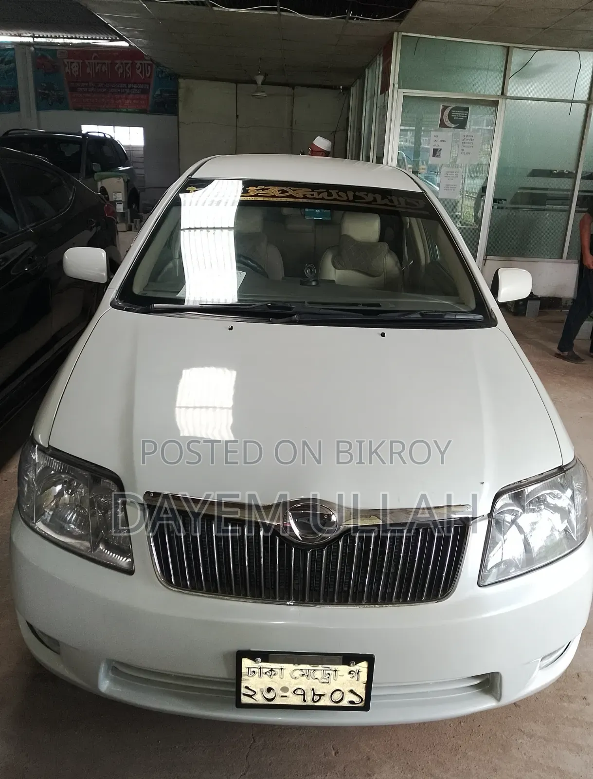 Toyota Corolla Fielder 2005 Pearl