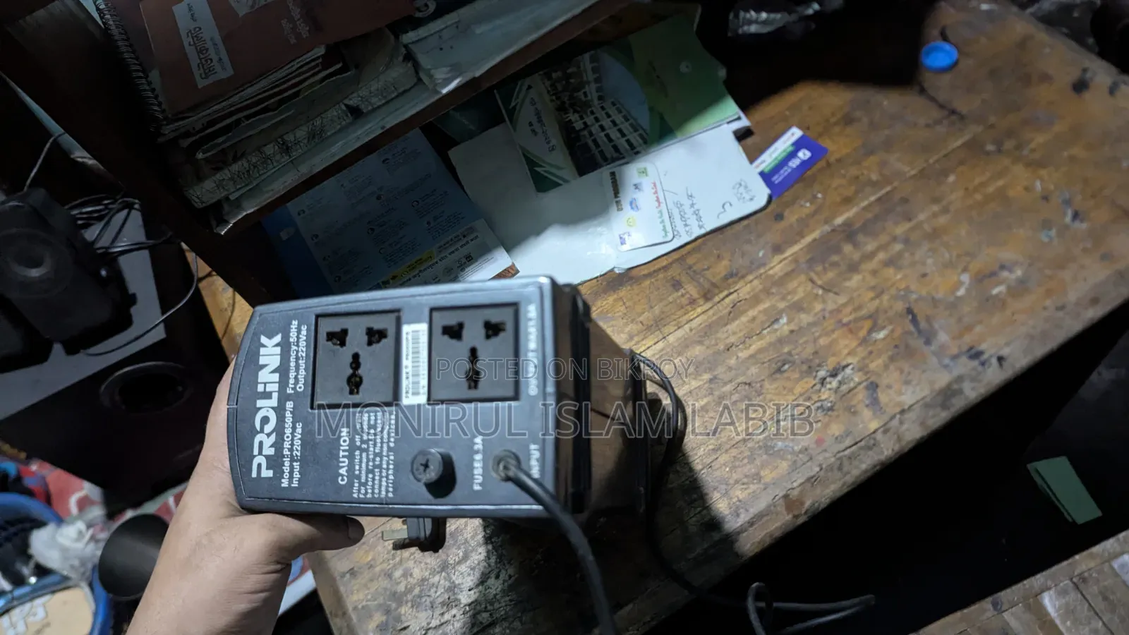 UPS Output 1.5 A