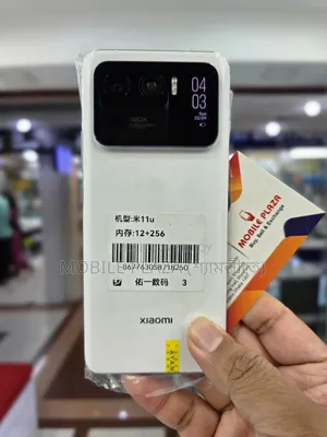New Xiaomi Mi 11 Ultra 256 GB