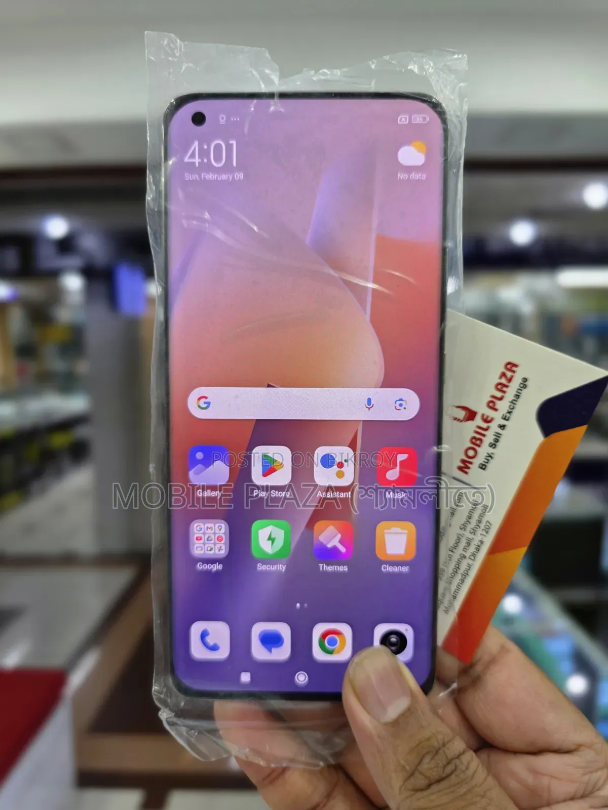 New Xiaomi Mi 11 Ultra 256 GB