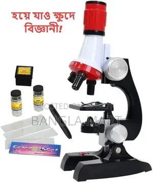 বাচ্চাদের মোবাইল নয়, এবার দিন একটি মাইক্রোস্কোপ!