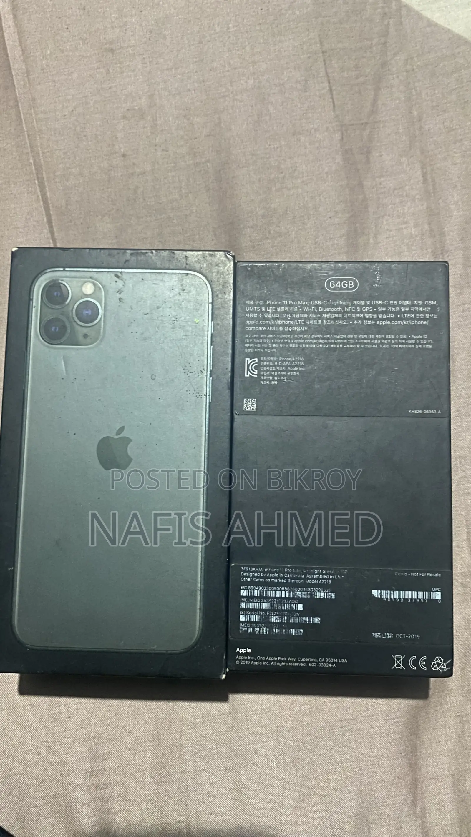 অ্যাপল আইফোন ১১ প্রো ম্যাক্স ৬৪ জিবি গ্রে