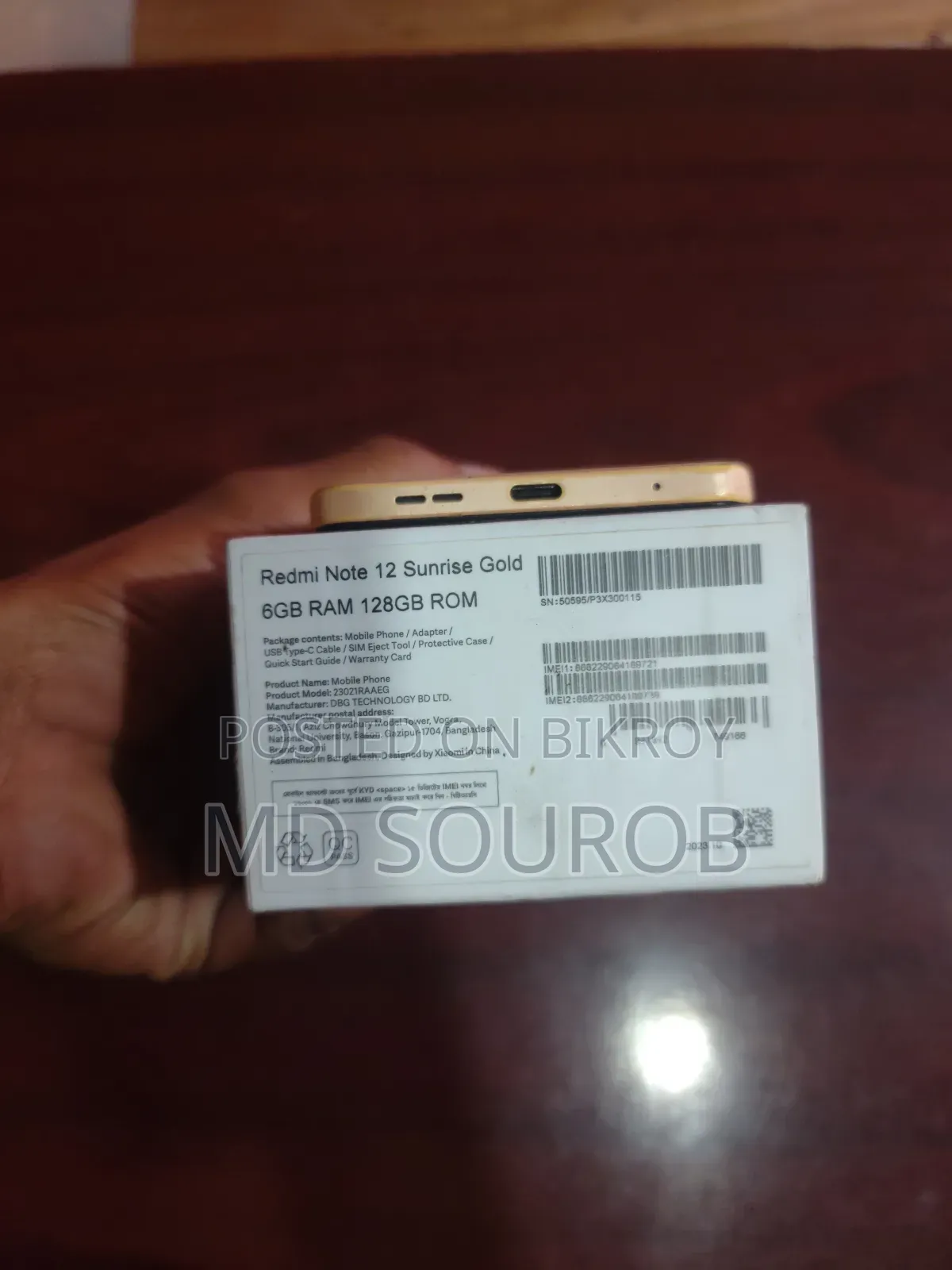 Xiaomi Redmi Note 12 128 GB Gold