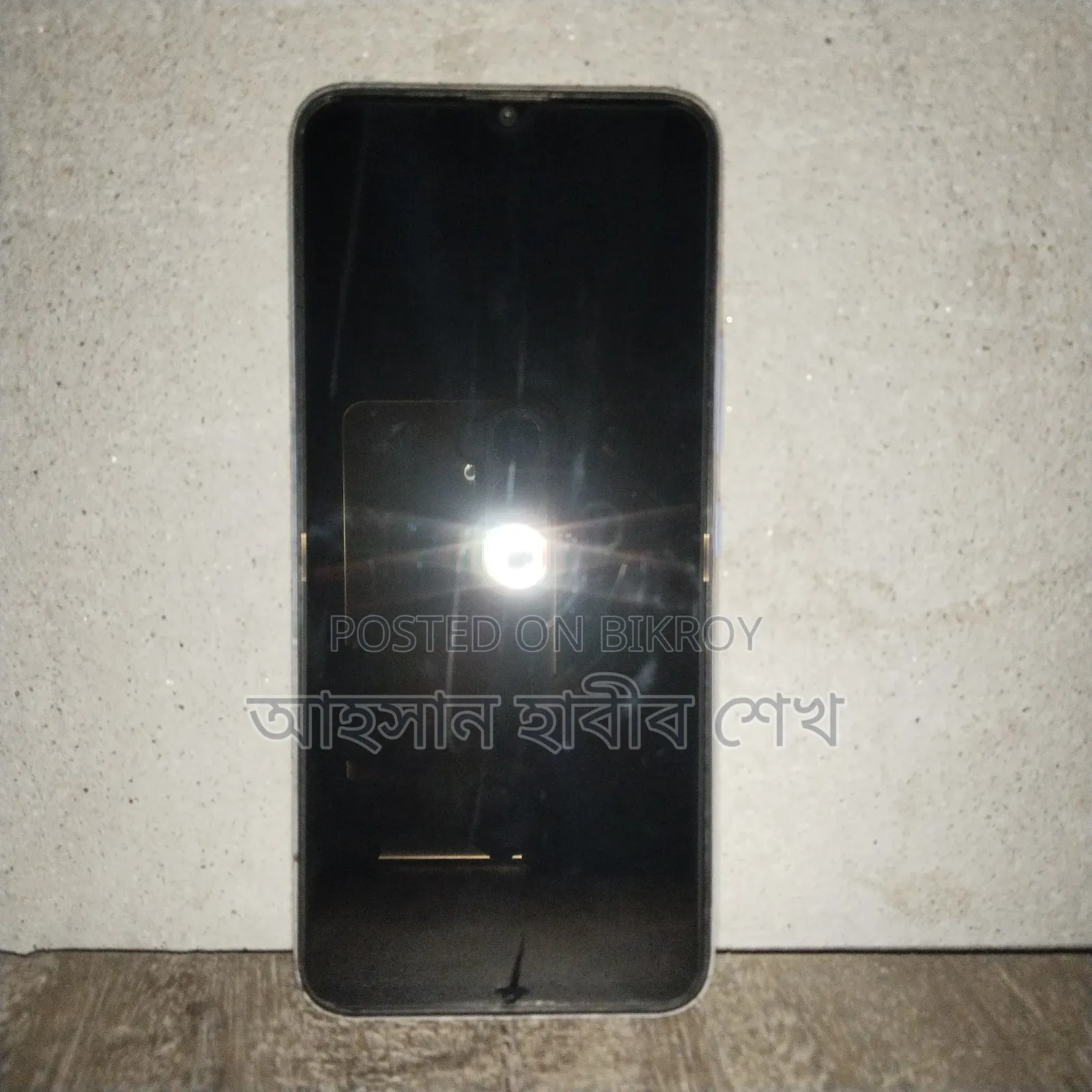 Itel Vision 1 Pro 32 GB