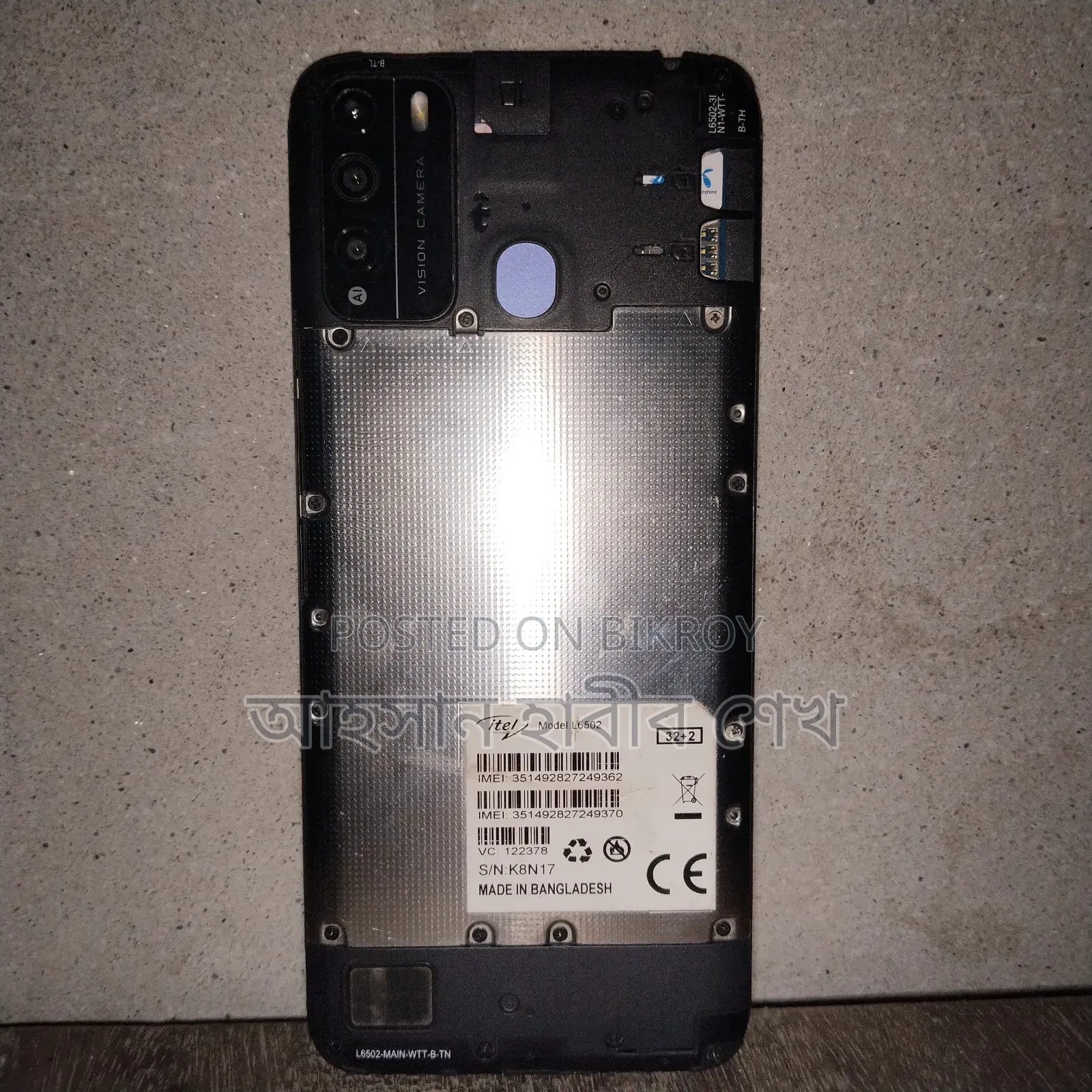 Itel Vision 1 Pro 32 GB