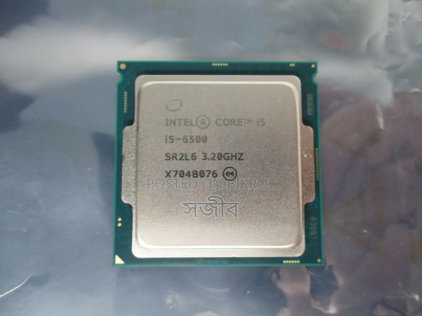 Core I5 6500 6th Gen Desktop Processor