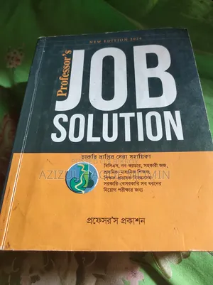 Job Solution 2024