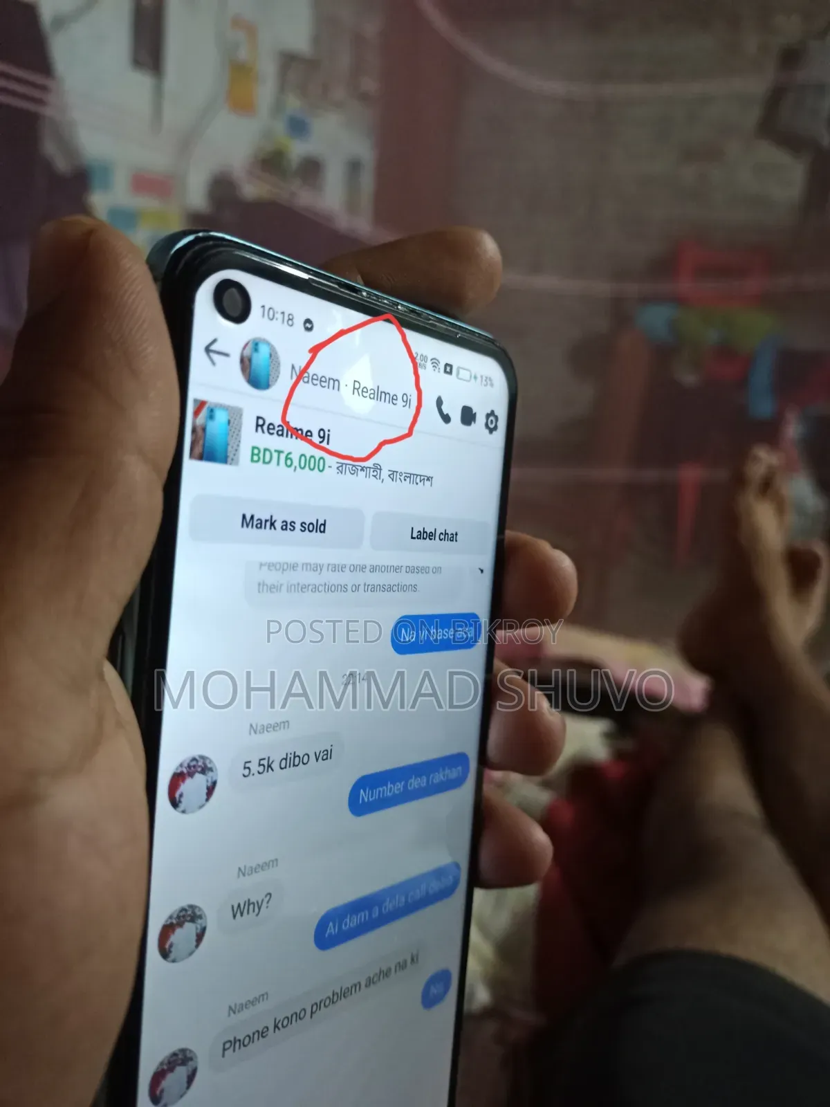 রিয়েলমি ৯আই ৬৪ জিবি ব্লু