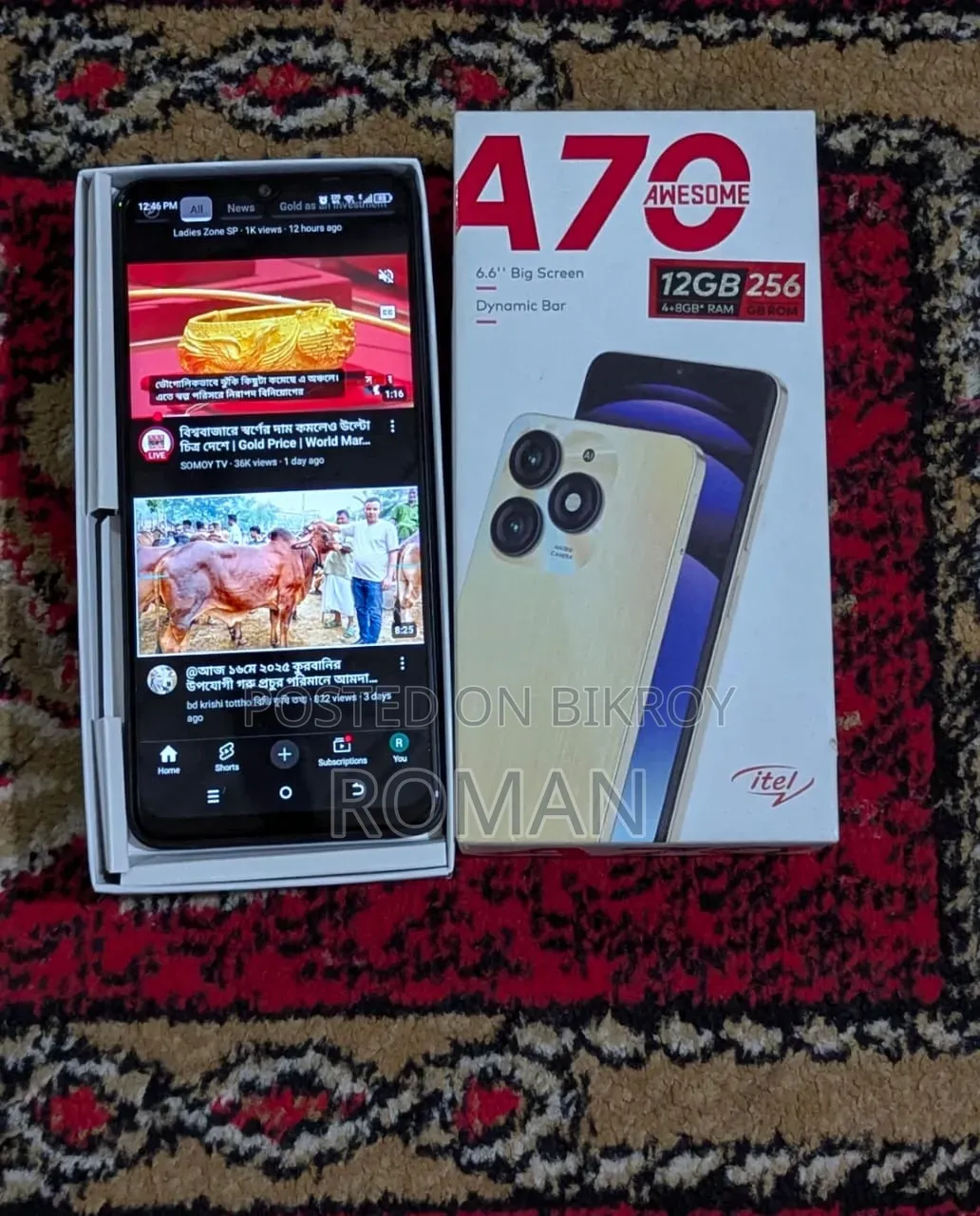 Itel A70 256 GB Black