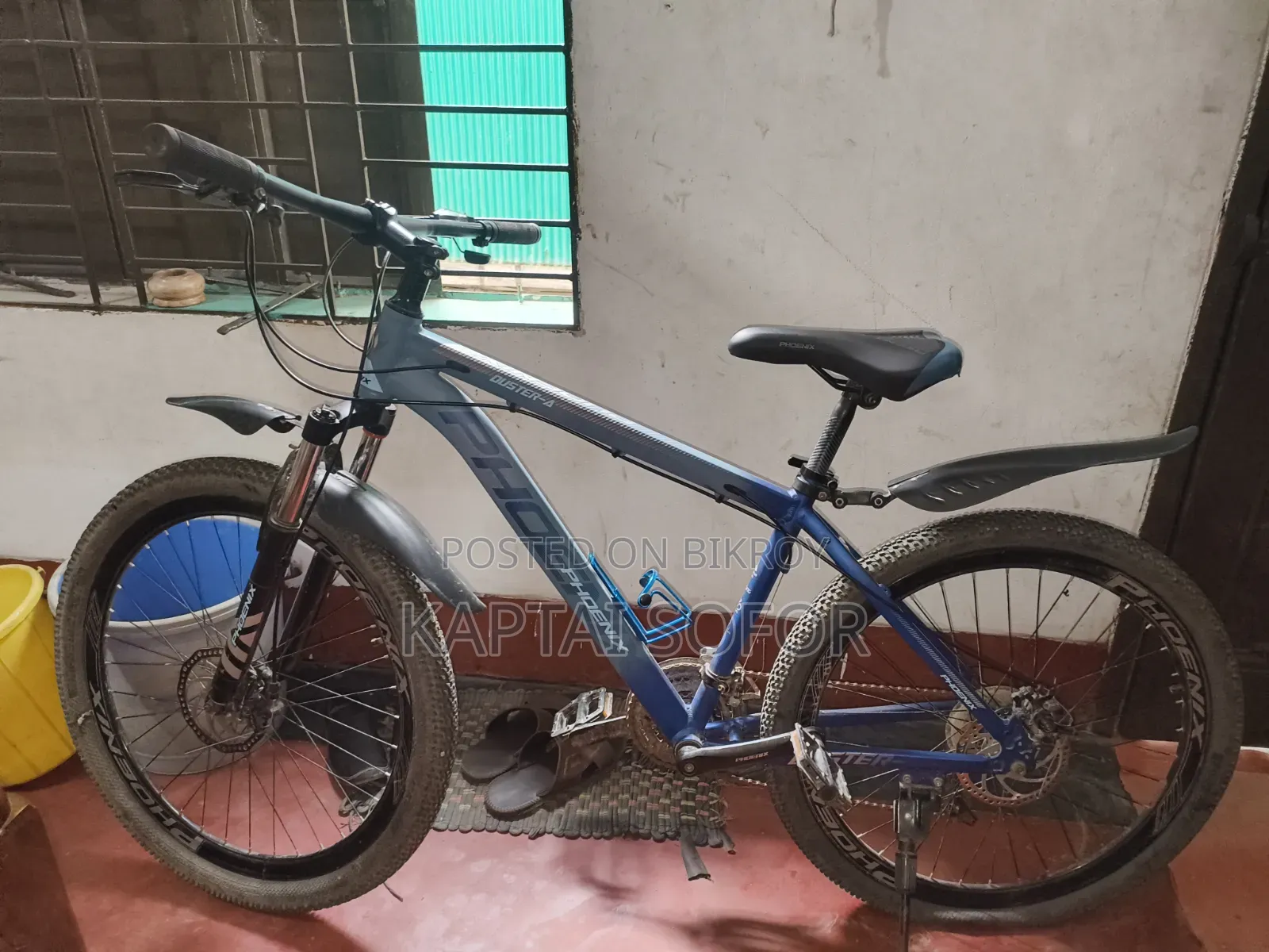 নতুন সাইকেল