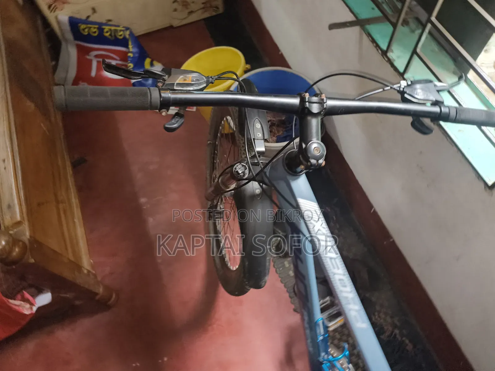 নতুন সাইকেল